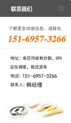 聯系我們